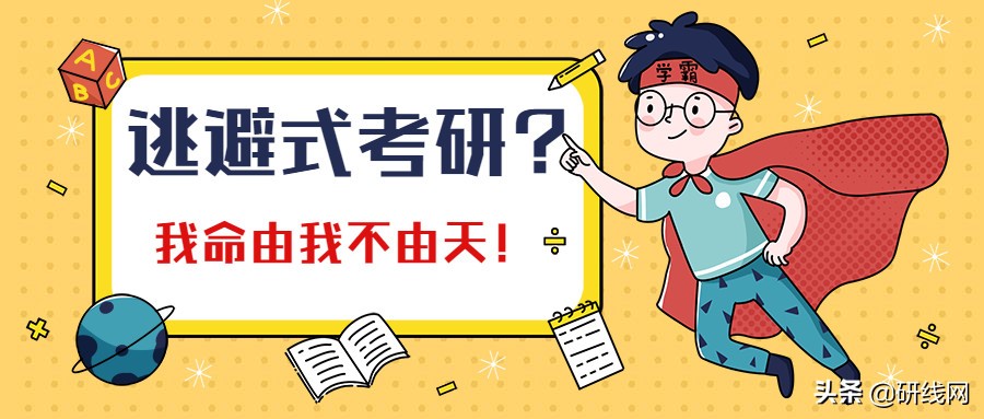 武汉纺织大学会计专硕（这些招收会计专硕mpacc院校招生人数都在100）