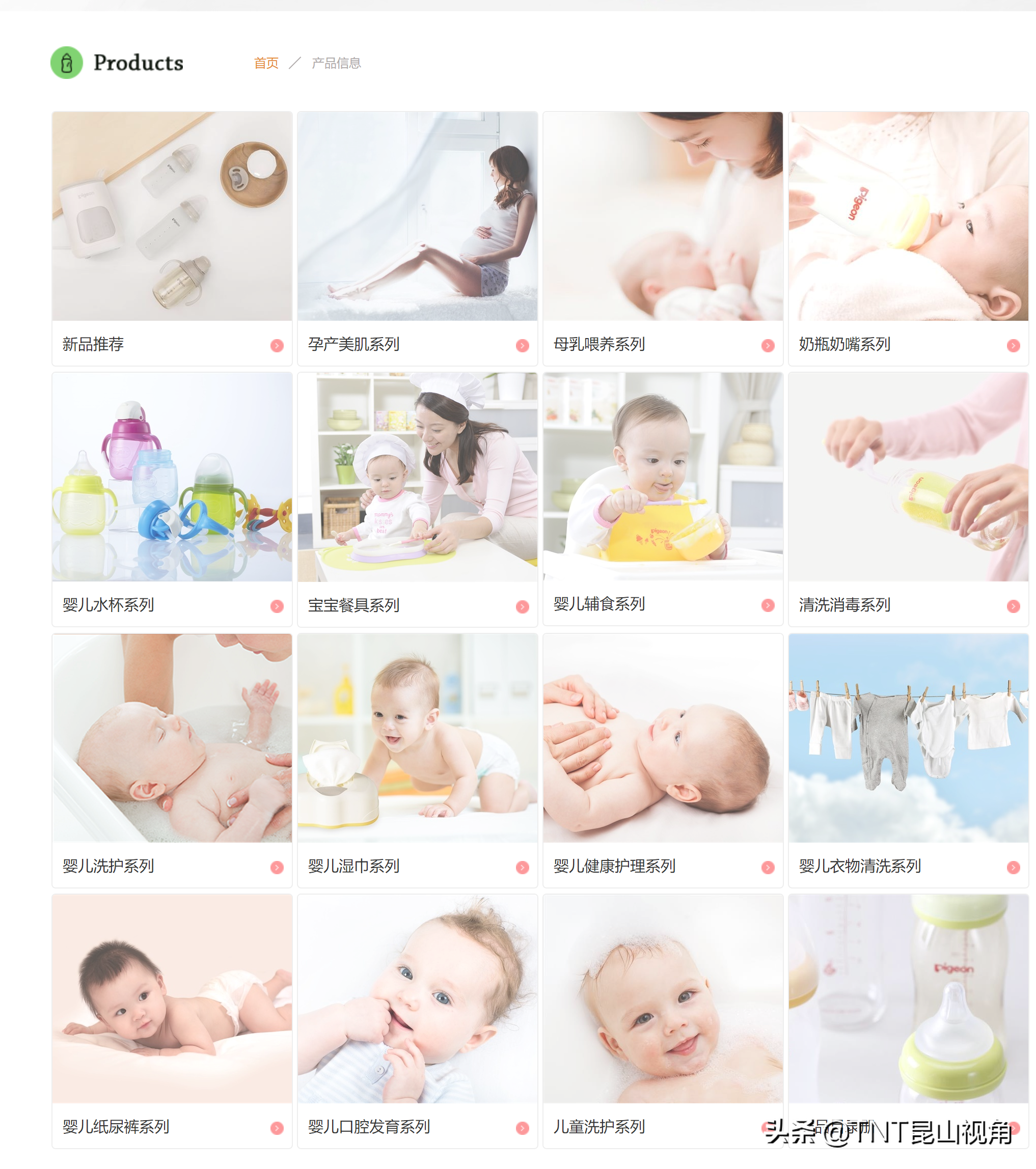 全球婴儿奶瓶十大排名（干货分享全球10大婴儿品牌）