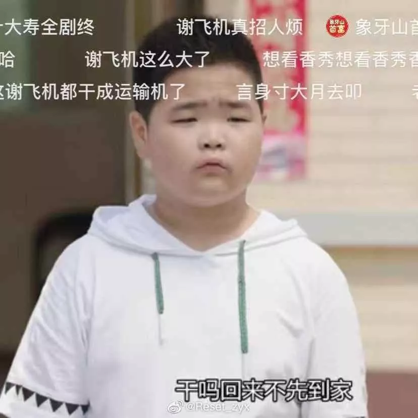 播放44億次，霸屏14年！這個土掉渣的電視劇，為啥百看不煩？