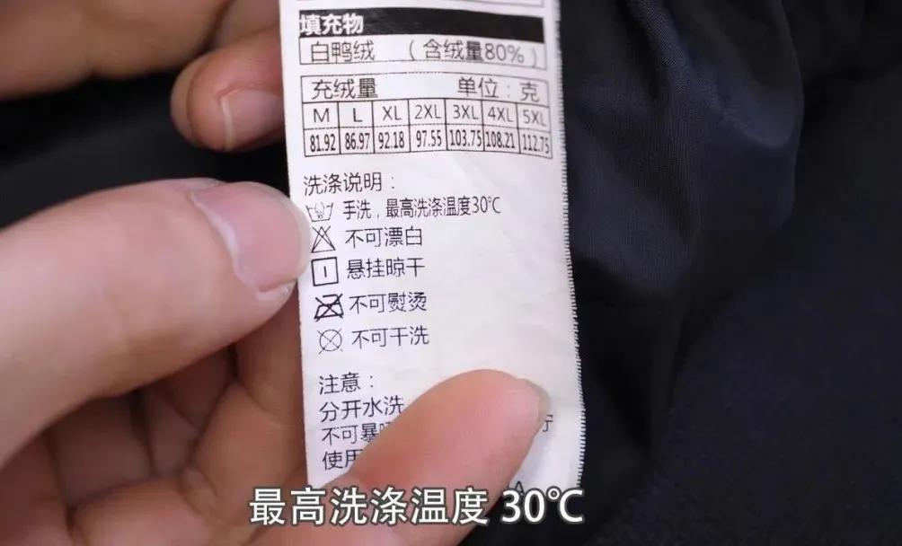 羽絨服不要乾洗,教你自己在家洗羽絨服,比洗衣店洗的更乾淨