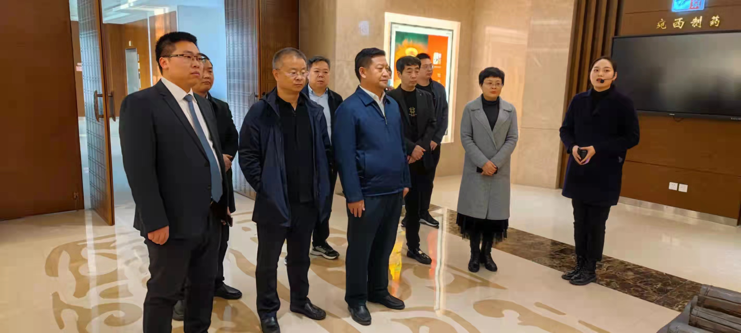 单恒伟秘书长带领部分企业家考察南阳市西峡县中医药发展情况