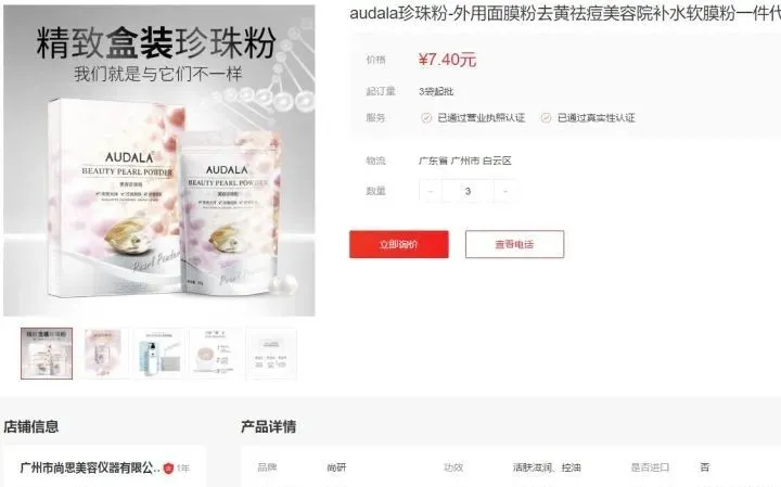 登央视，蒙了国人17年！最会忽悠的“老品牌”，早该被曝光了