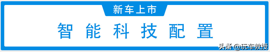 新增插混车型，新款大众迈腾上市售18.69万起