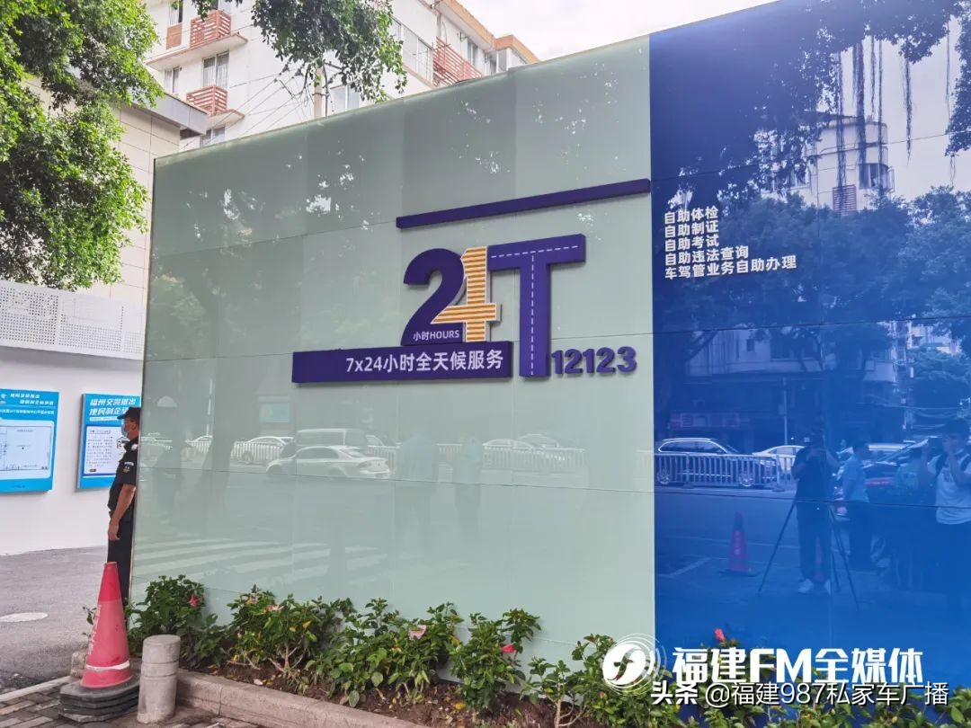 24小时不打烊！福州正式启用！实在太方便了