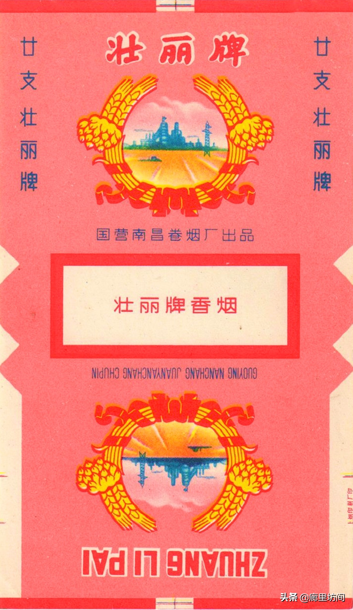 老烟标：1994年前江西那些老烟品牌 简单说说江西烟草发展史