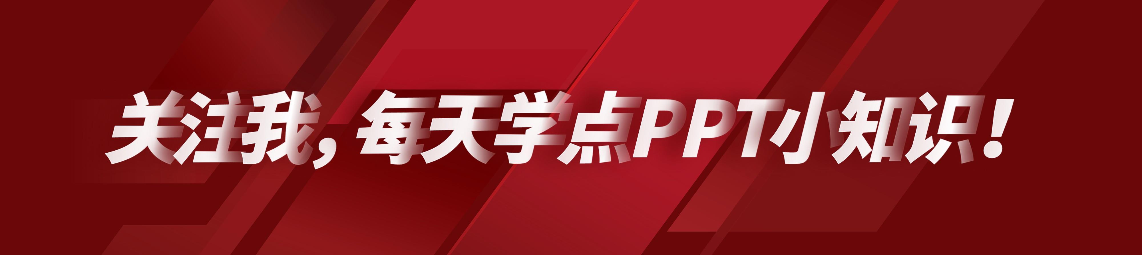 职场汇报PPT如何写(工作汇报ppt如何写)