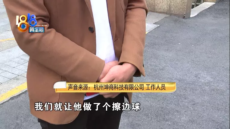 “包装”贷款210万,名下公司不知情?