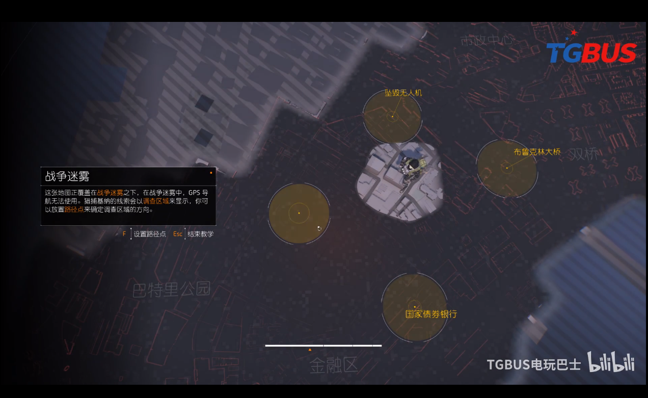 《全境封锁2》DLC“纽约军阀”评测：“亡羊补牢”尚且不晚