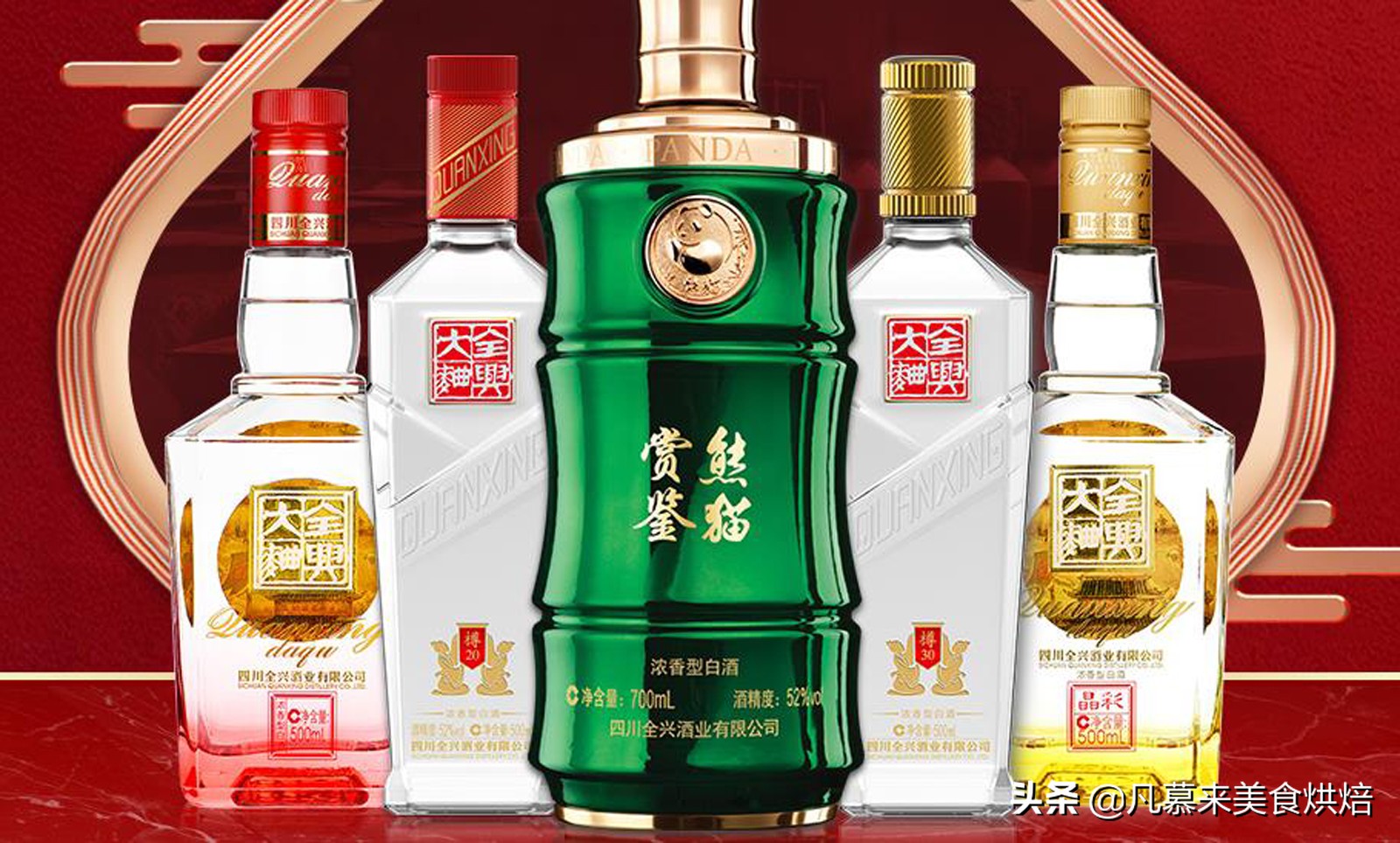 24种中国名酒大全，19家白酒上市企业，5家未上市，喝过哪种