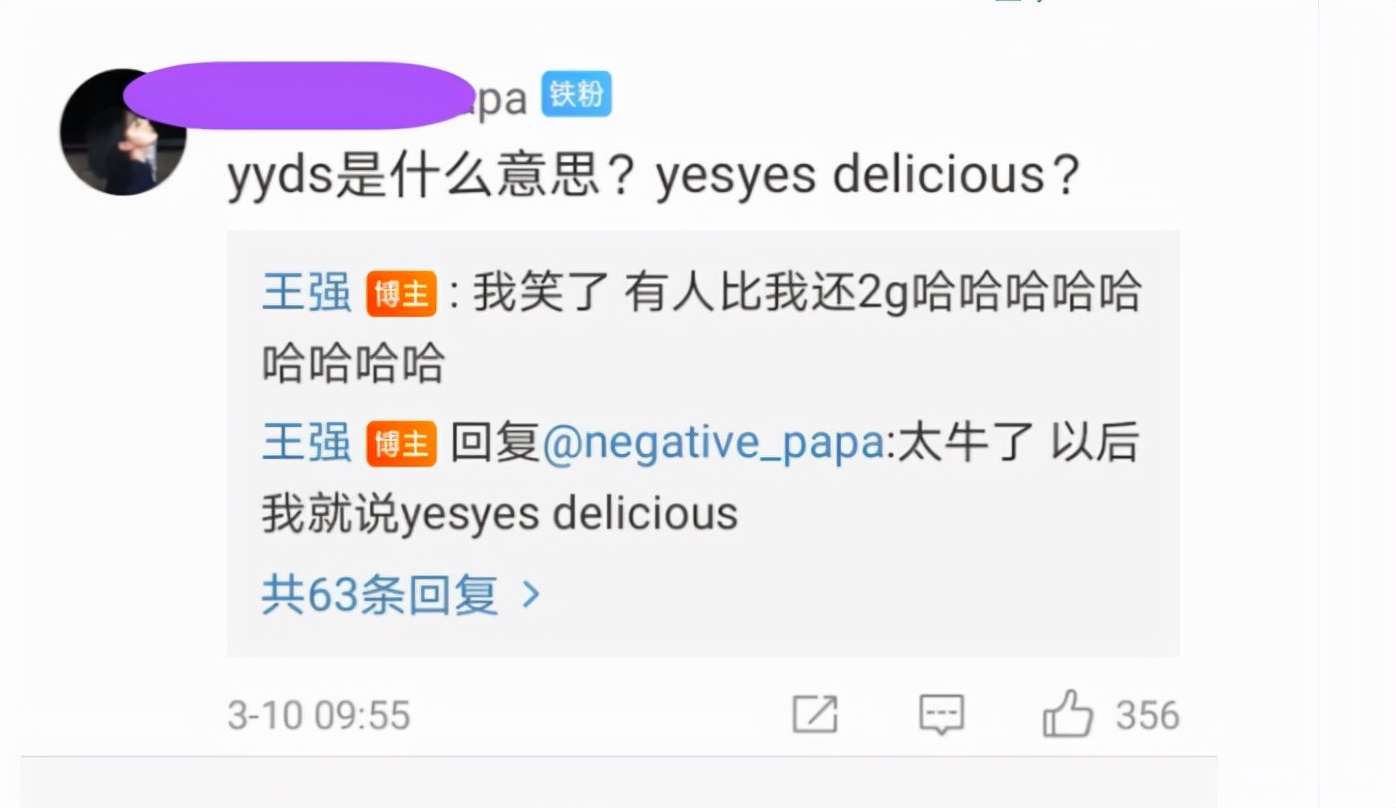 网络聊天中最令人反感的十种表达方式续篇