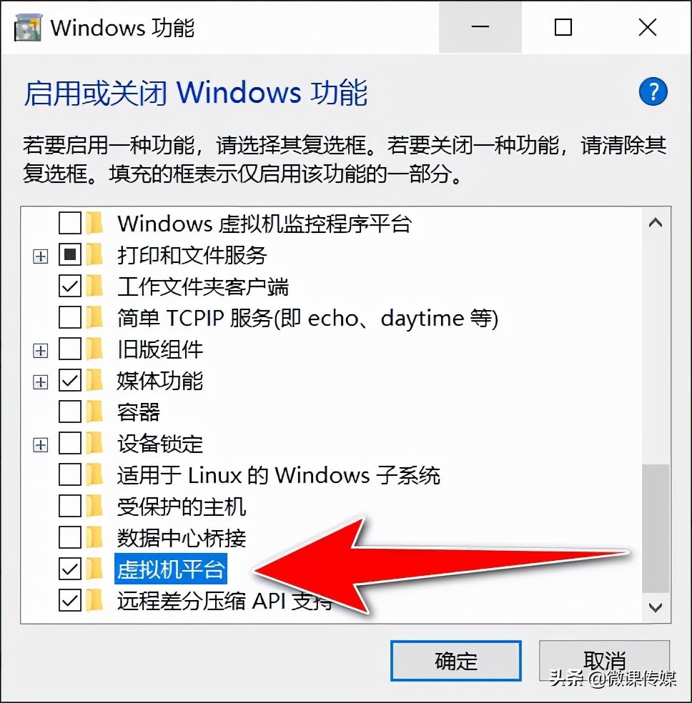 Windows 11上运行安卓程序终极指南，没有美国账户也可以体验