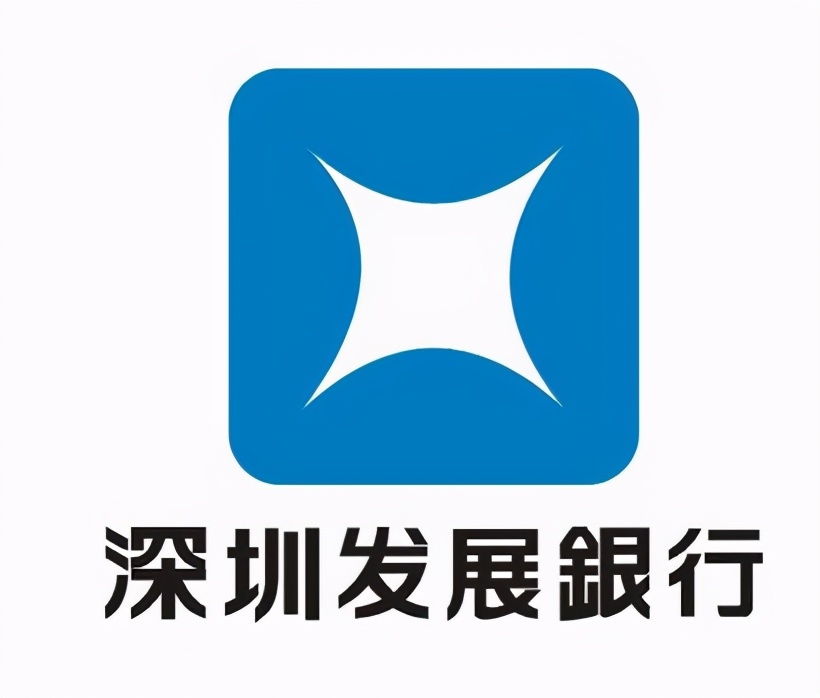 中国十大并购案（2009年）：中国平安收购深圳发展银行