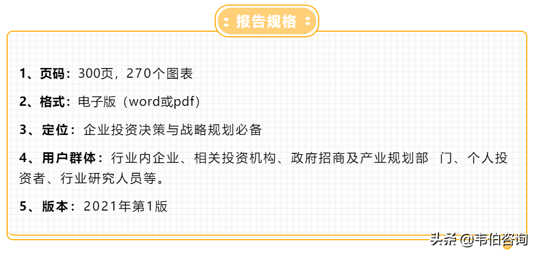 2021年污水处理需求依然紧迫，处理价格仍有提升空间（多图）