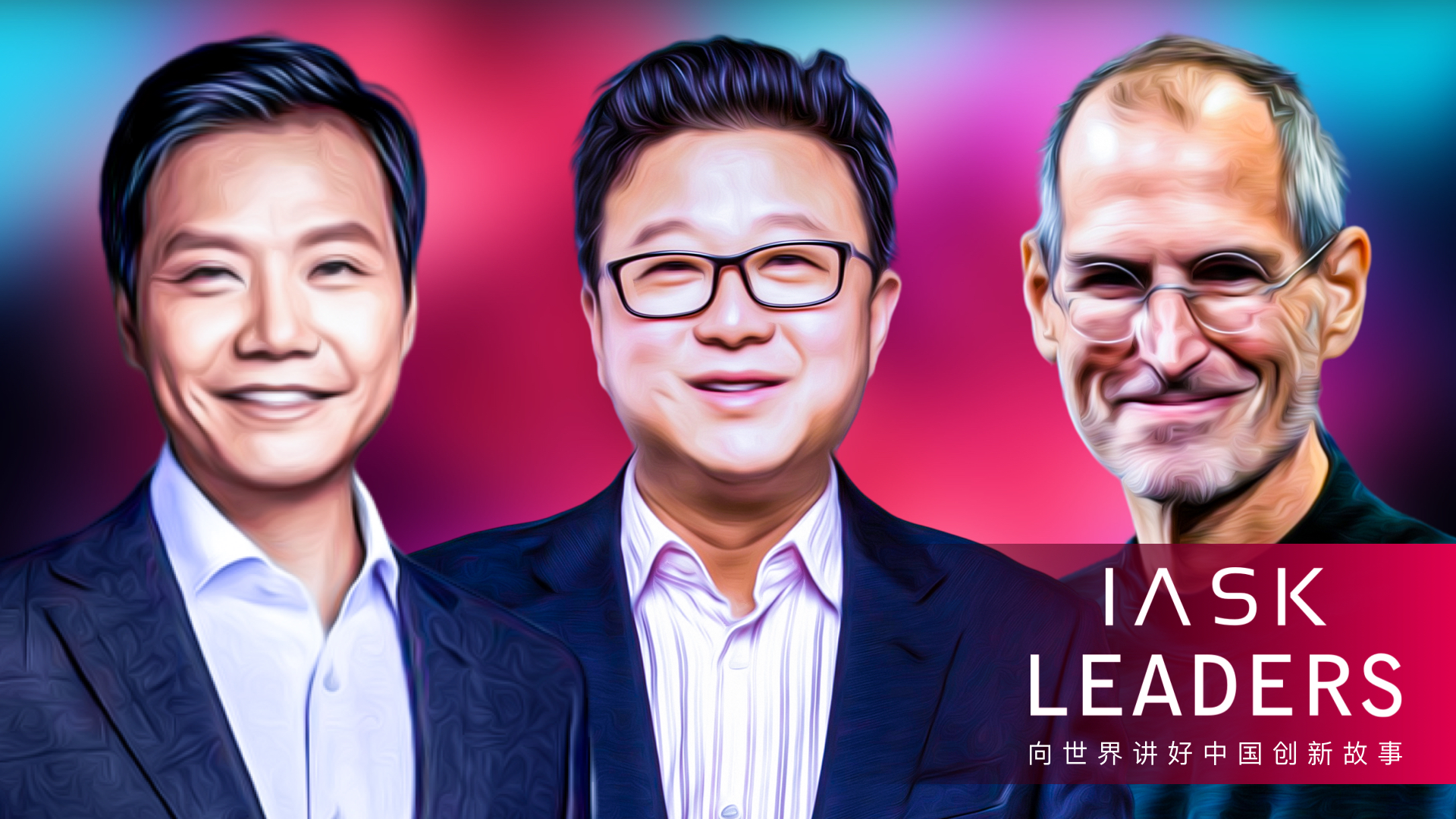 小米汽车注册资本100亿，正式进军智能电动汽车领域