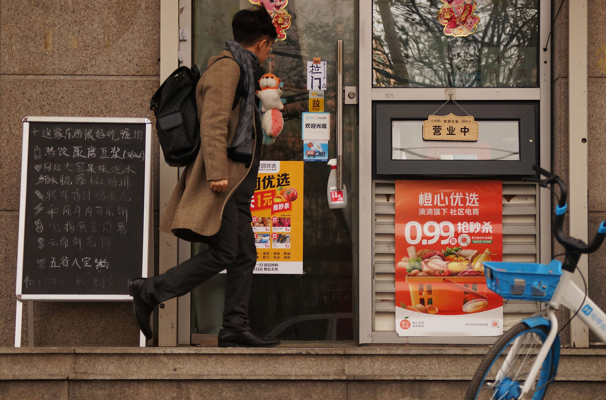 崛起的百万「团长」：到底是一份好工作，还是当炮灰？