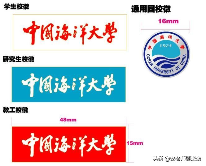 攀登热搜第一的海大，究竟是所什么高校？