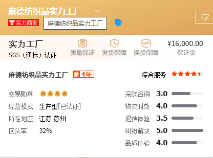 夏日男装金牌合集，9家值得收藏的大牌代工厂