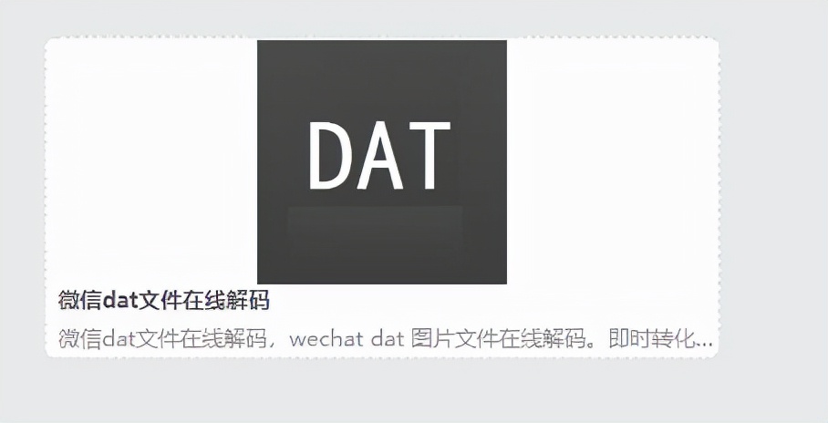 微信图片过期了怎么恢复
