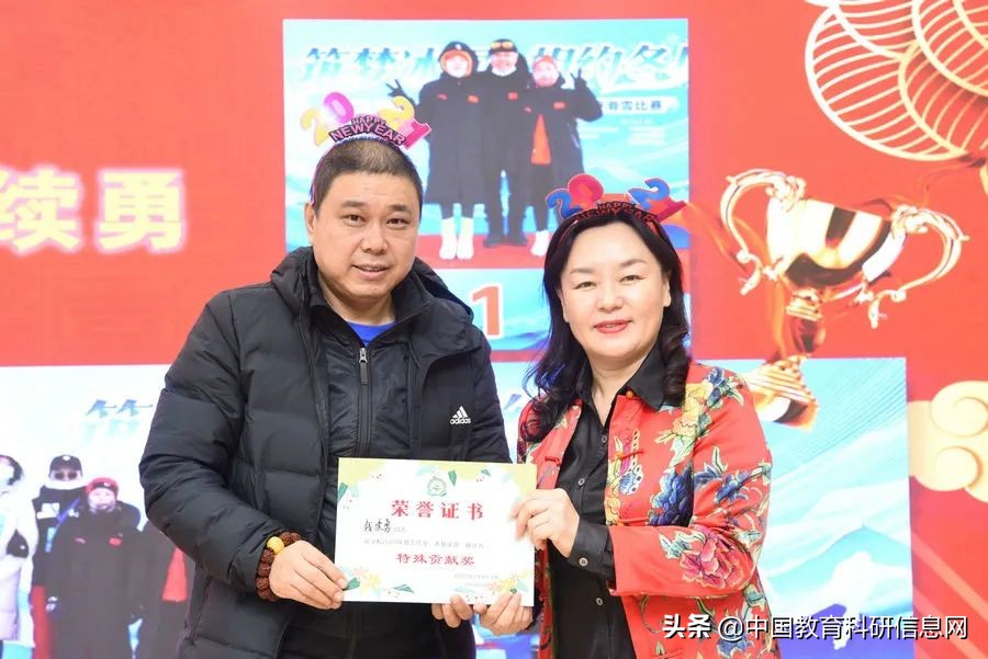 「松江实验小学」2020年下半年工作总结大会