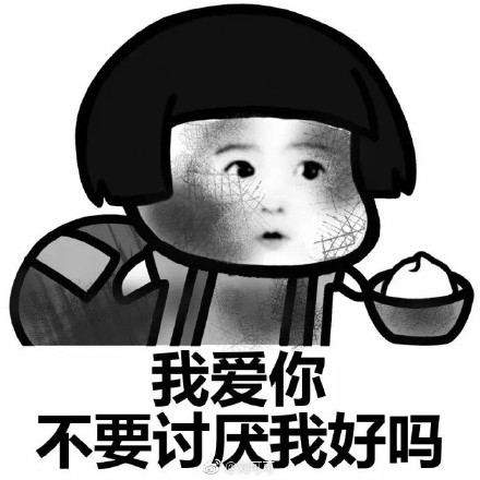 蘑菇头要饭表情包全套表情包