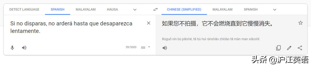 把中文用Google翻译10次会发生什么？亲测高能，简直太刺激了