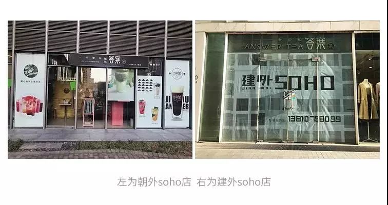 想加盟茶饮店？这些“潜规则”你得先了解！