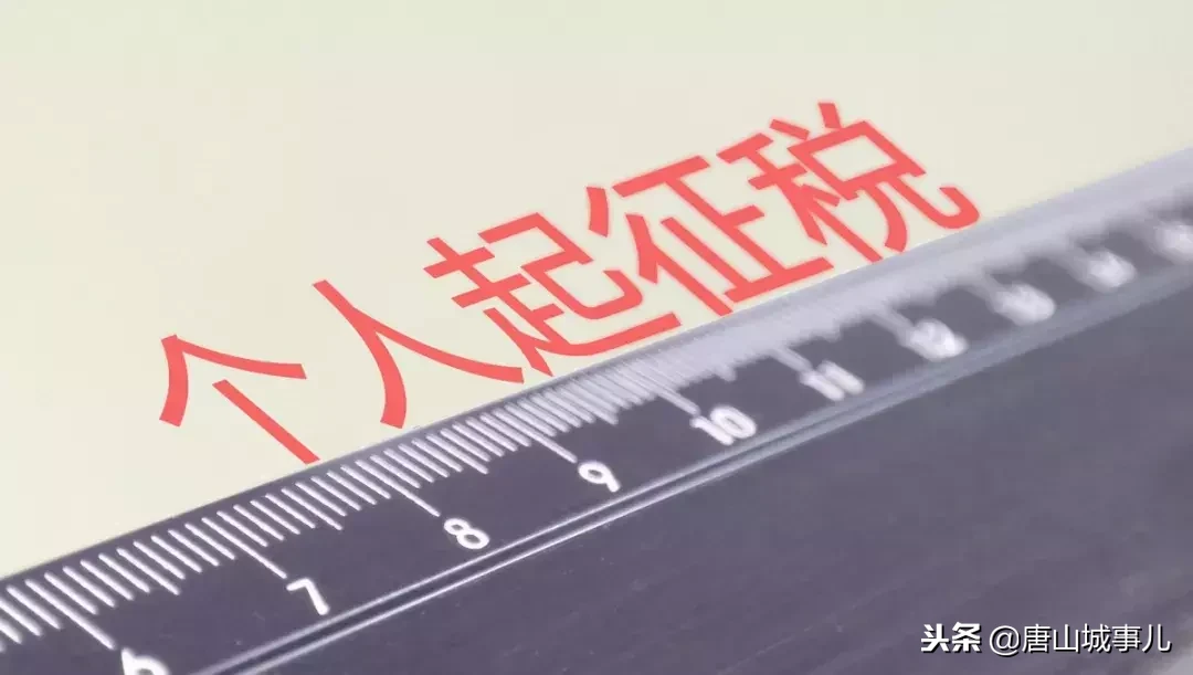 2019年唐山这些服务全部免费！还有一大批好消息要告诉你