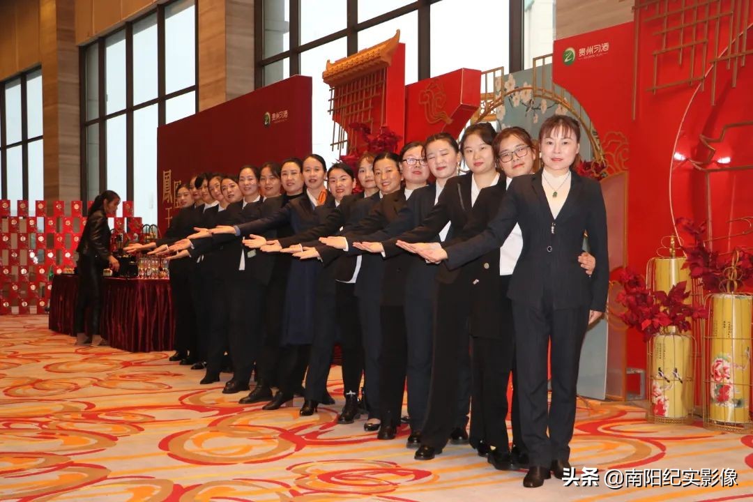 凤凰于飞 喜宴之夜—贵州习酒 习酒喜宴南阳上市发布会圆满成功