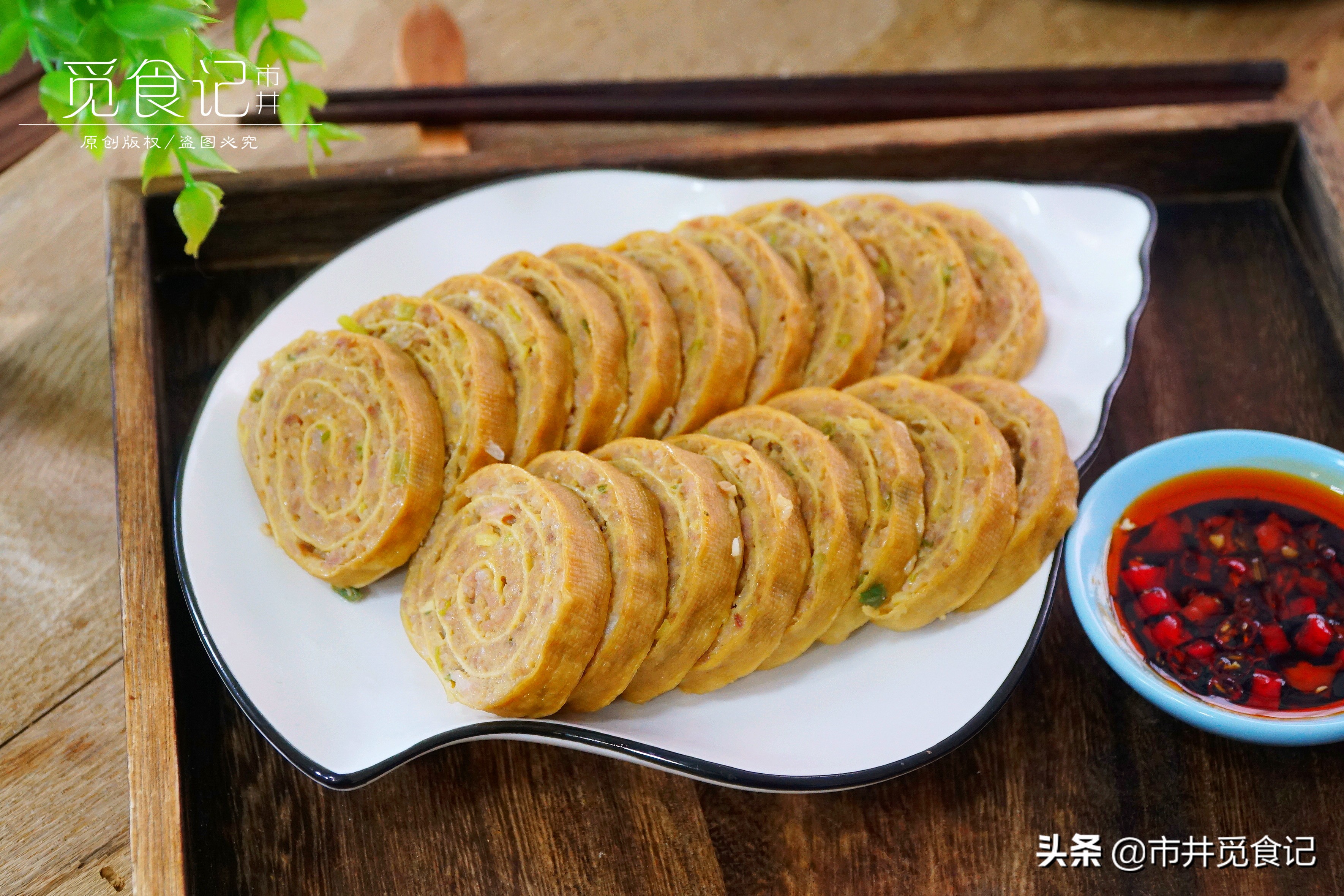 半碗肉馅，一张豆皮，简单3步自制香肠，鲜香可口，孩子特别爱吃