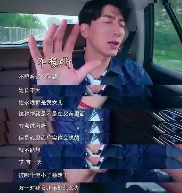 “爸爸，我也想要抱抱”，女儿奴爸爸面前，儿子就是“干苦力”的