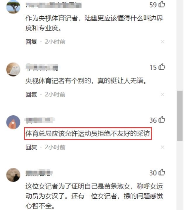 黄健翔陆幽(央视记者采访巩立姣，逼问隐私惹争议，被网友扒出“黑料”一箩筐)