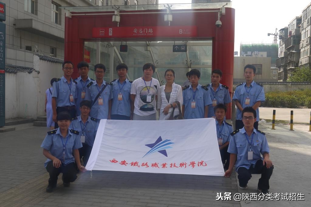 魅丽校园行之-西安铁路职业技术学院