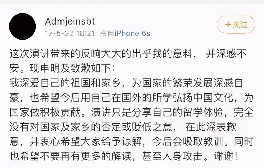 中国留学生抹黑祖国，称：“美国的空气清新香甜”！如今报应来了