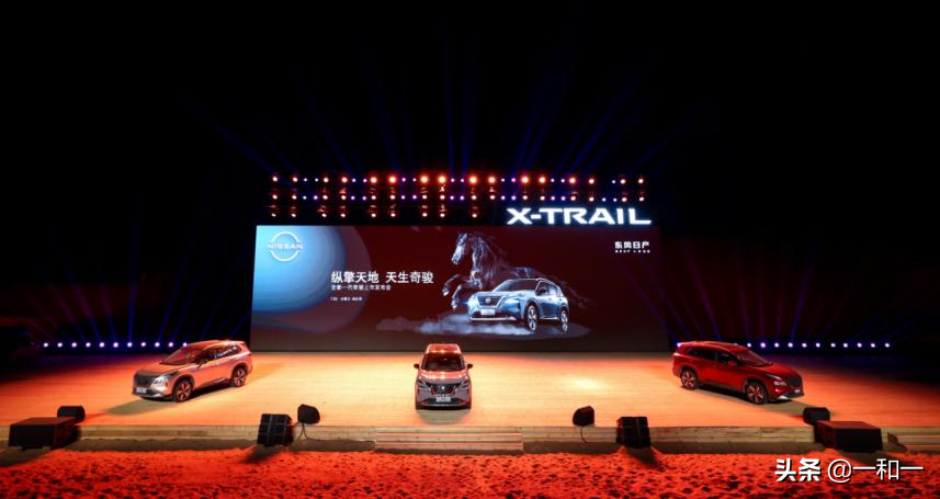 全新奇骏售价18.19万元—26.29万元，搭载第二代4×4-i智能全模式