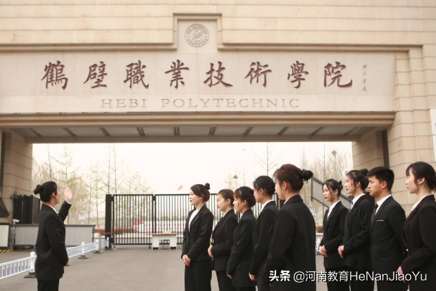 河南高职扩招——鹤壁职业技术学院热门专业介绍（经济管理学院）