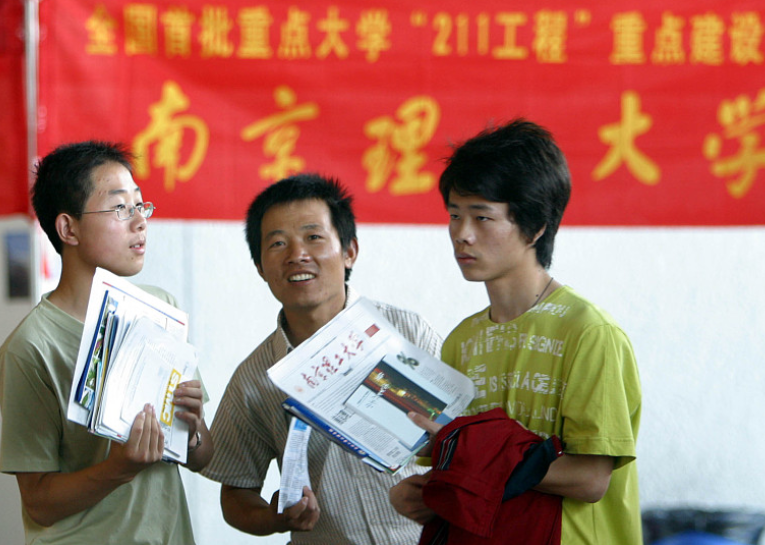 四川喜迎一所新本科大学，就业率近百分百，适合中等偏下考生报考