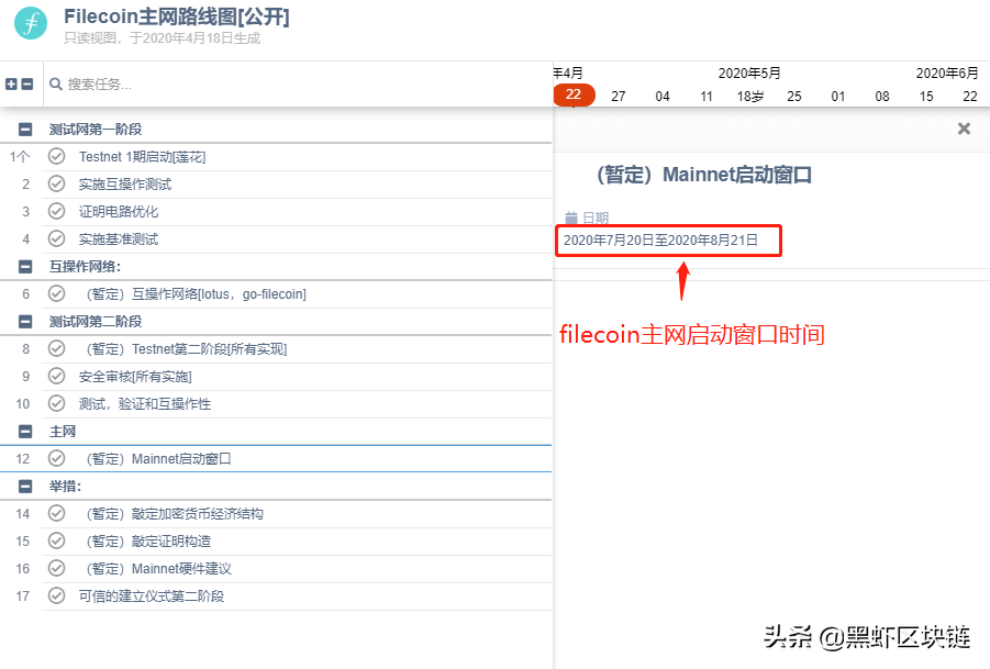 哪个品牌的IPFS矿机好？
