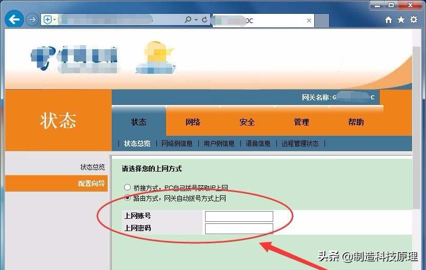 网络安全图解