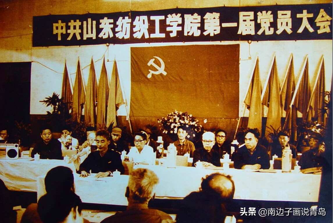 消失的高校，山东纺织工学院，当年的你还好吗，这些是否你的回忆