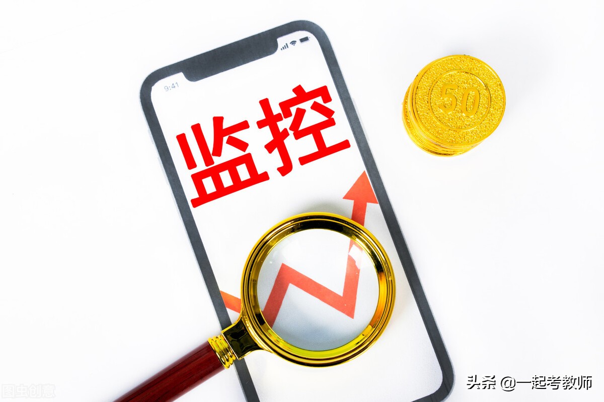 有网友建议：中小学应该和幼儿园一样，全程监控！您怎么看？