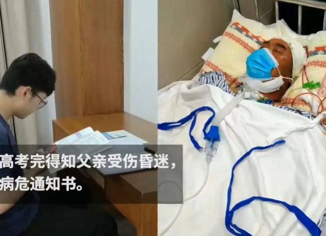 “河南学霸”冯华毅：高考650分选择复读，今年分数更高却很难过