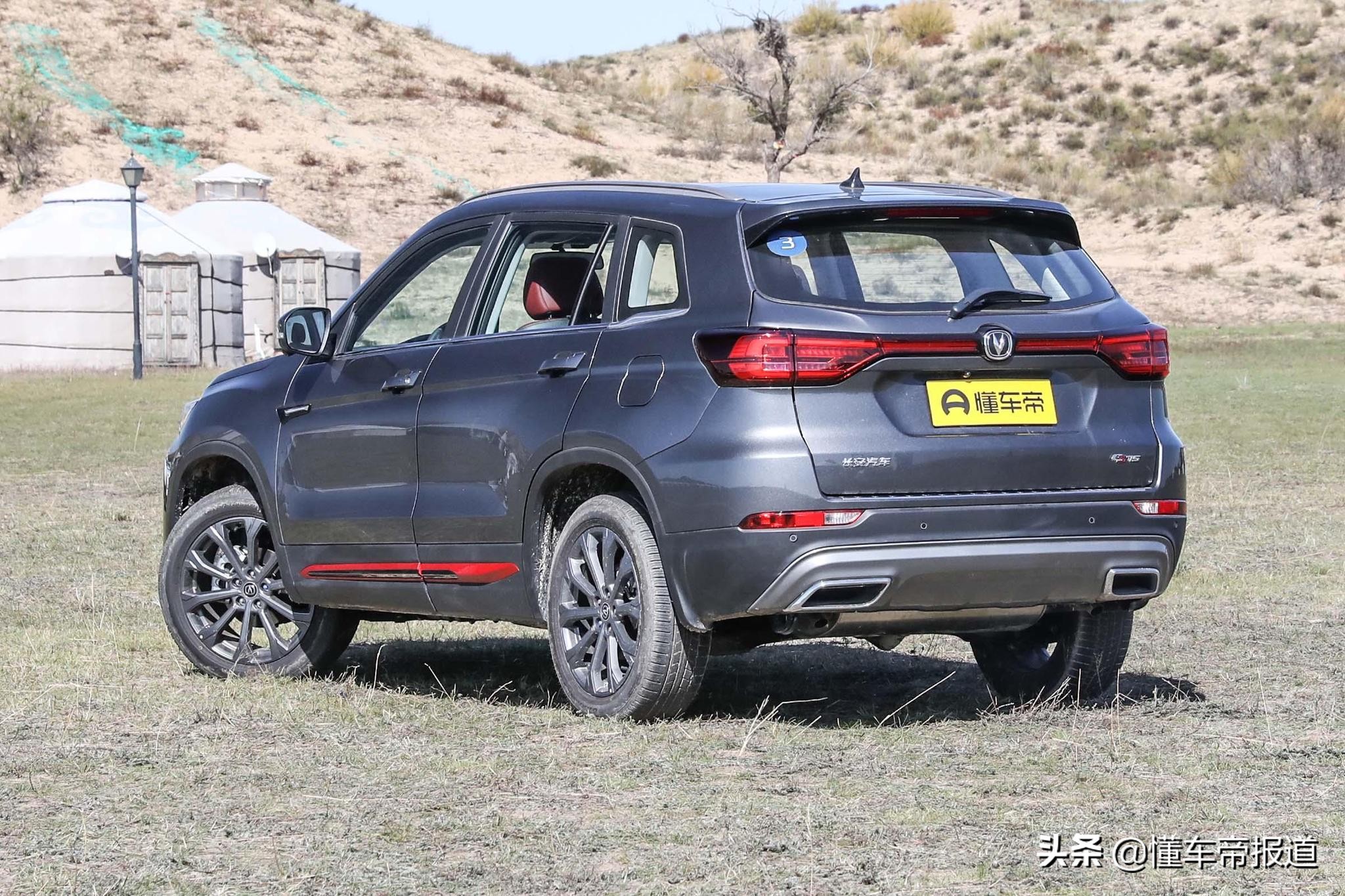 长安汽车cs75价格及图片新车