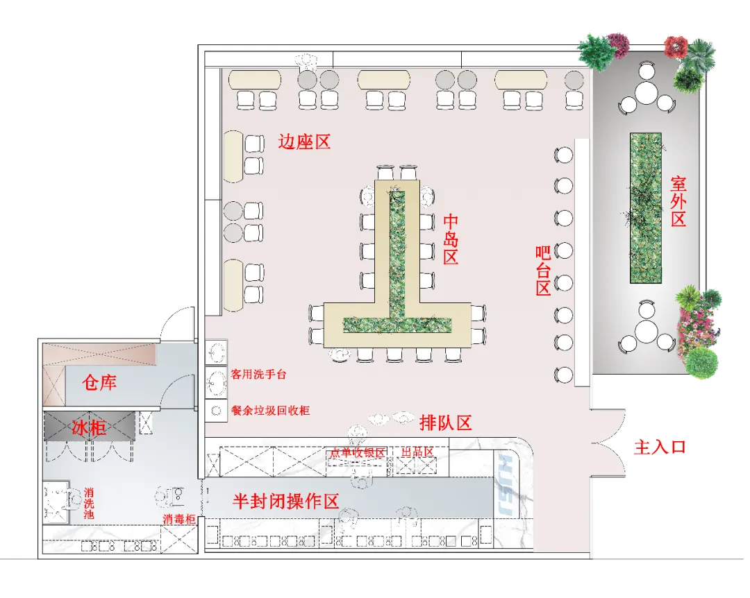 奶茶饮品店设计