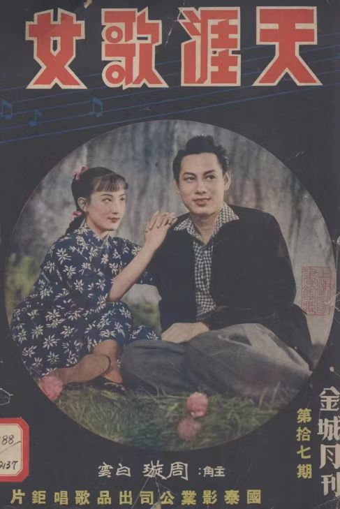一年级语文练习：用“白云”造句，描绘晴朗天空中的洁白云朵。