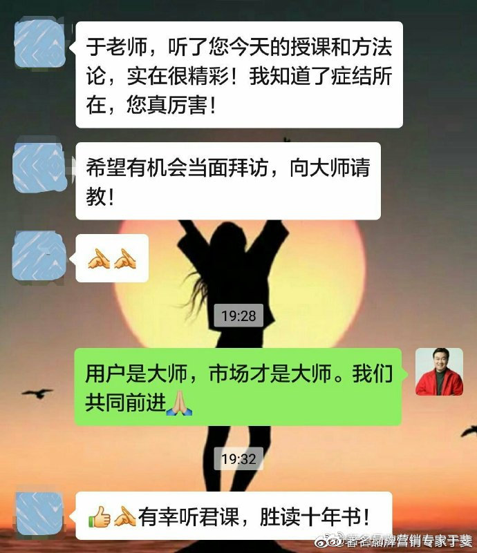 于斐老师谈：民营医院品牌赋能与心智营销！（五）