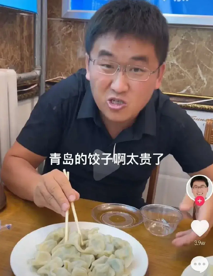 网红姜涛碰瓷青岛饺子，遭当地人堵截后，警方次日作出回应
