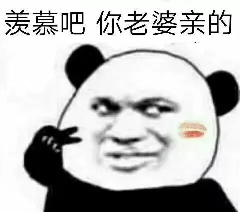 诶，有点意思哈