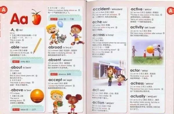 收藏！還用手機查單詞？這5本權(quán)威詞典才是孩子學好英語的訣竅