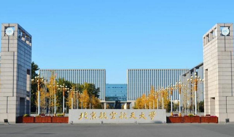 “哈工大”VS“西工大”谁更强？一份大国工匠名单，说明后者更强