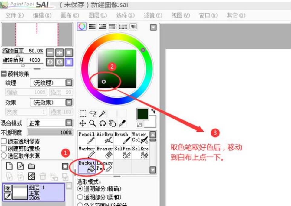 说说怎么用数位板办公、网课、签批，让你的工作或学习溜起来